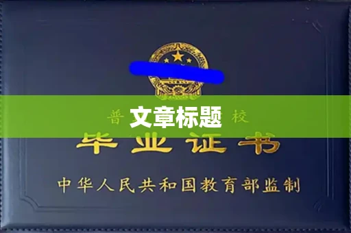 苏州文章标题
