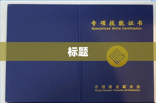 苏州标题